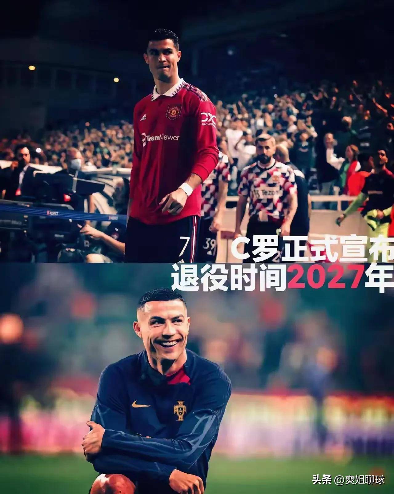 九游娱乐中国官网-C罗连续十五场比赛得分超过比赛局势复杂，快船不断突破！比赛高潮迭起的简单介绍